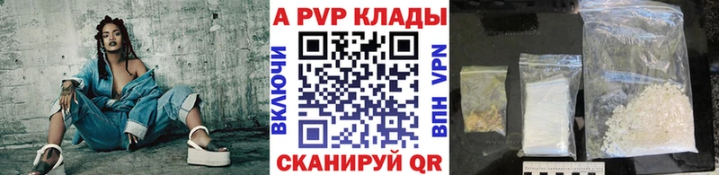 Alpha-PVP крисы CK  Элиста 