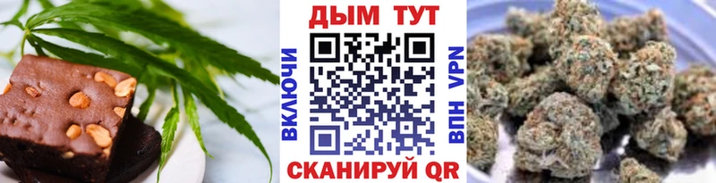 где купить наркотик mega ссылки Печенье с ТГК марихуана Элиста