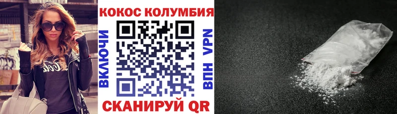 Cocaine 99%  blacksprut как зайти  Элиста 