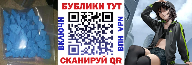 Экстази 99% Элиста
