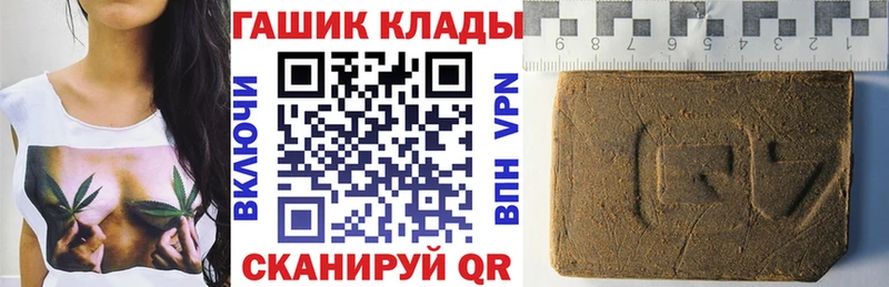 ГАШ хэш  Элиста 