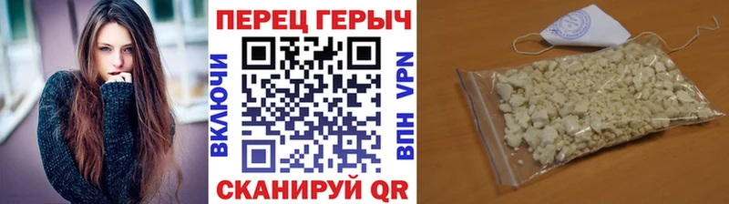 купить закладку  блэк спрут   ГЕРОИН VHQ  Элиста 