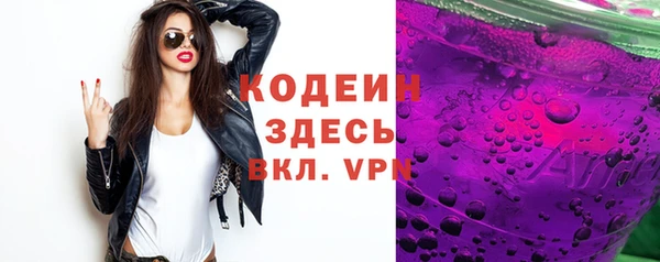 молекула духа Аркадак