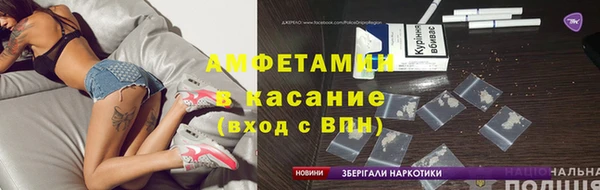 кокаин Арсеньев
