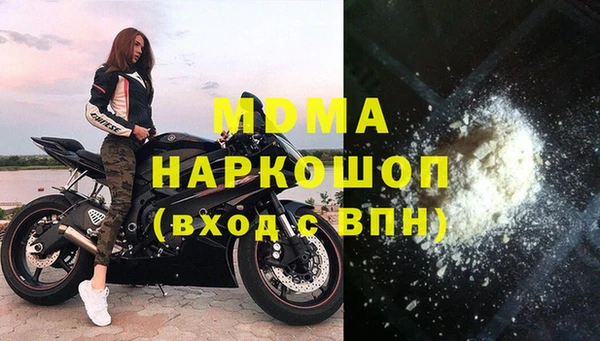 молекула духа Аркадак