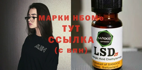 кокаин Арсеньев