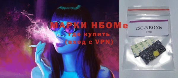 молекула духа Аркадак