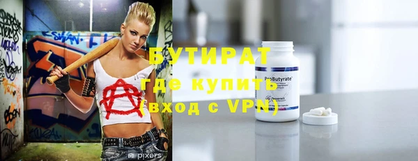 молекула духа Аркадак