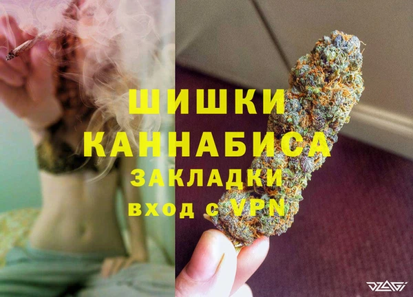 марихуана Армянск