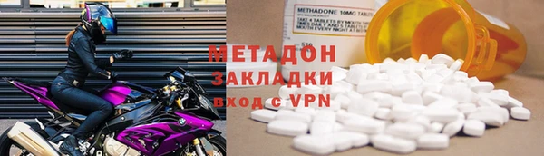молекула духа Аркадак