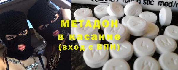 марихуана Армянск