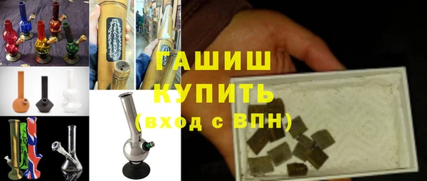 кокаин Арсеньев