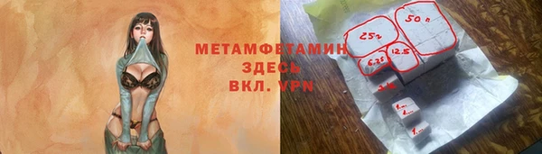 марихуана Армянск