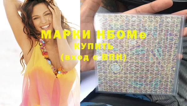 кокаин Арсеньев