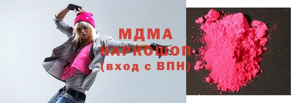 кокаин Арсеньев