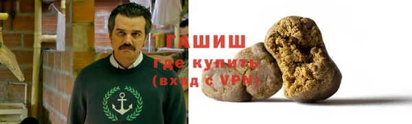 кокаин Арсеньев