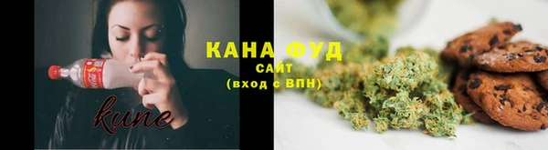 марихуана Армянск
