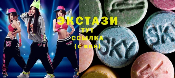 кокаин Арсеньев