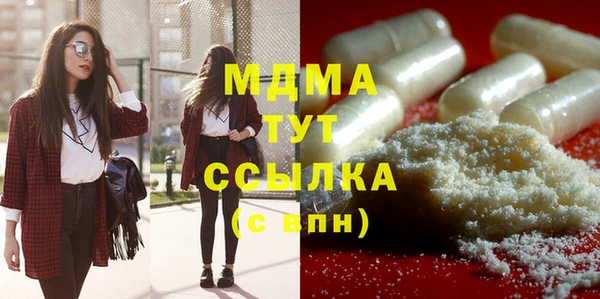 молекула духа Аркадак