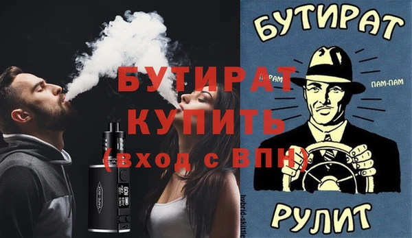 марихуана Армянск