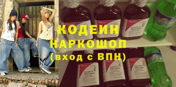 кокаин Арсеньев