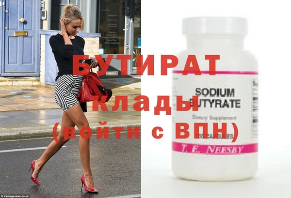 кокс Абаза