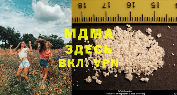марихуана Армянск