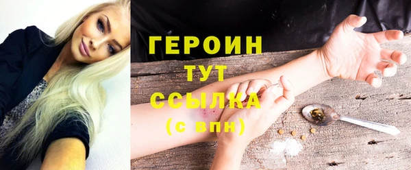 кокаин Арсеньев