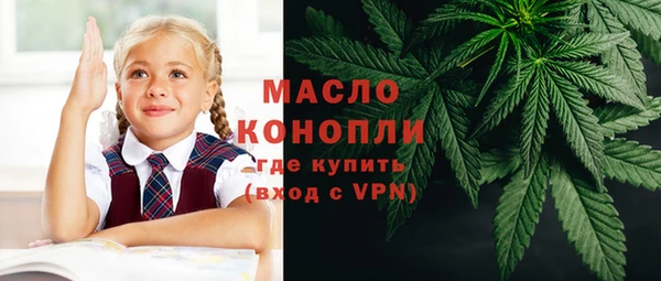 марихуана Армянск