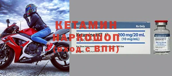 молекула духа Аркадак