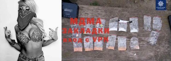 молекула духа Аркадак