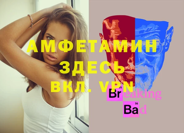 бутик Калининец