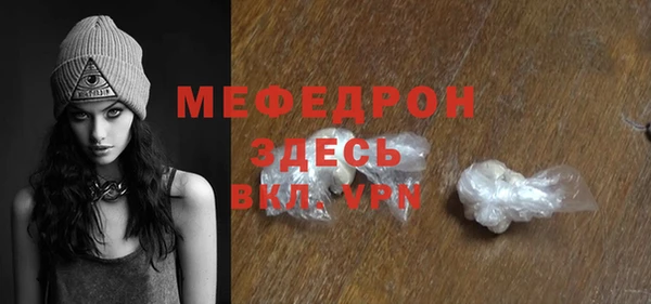 молекула духа Аркадак