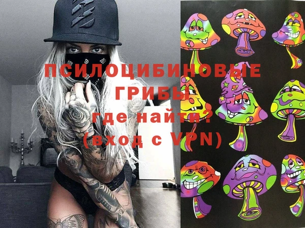 кокаин Арсеньев
