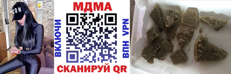 где купить наркоту  Элиста  МДМА кристаллы 