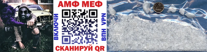Метамфетамин винт  Элиста 