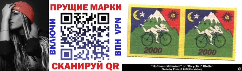 Марки N-bome 1500мкг  где можно купить наркотик  гидра рабочий сайт  Элиста 