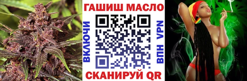 купить   Элиста  даркнет формула  Дистиллят ТГК THC oil 